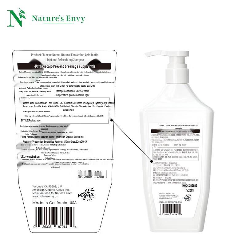 Jason Natural Biotin & Amino Acid Volumizing Shampoo