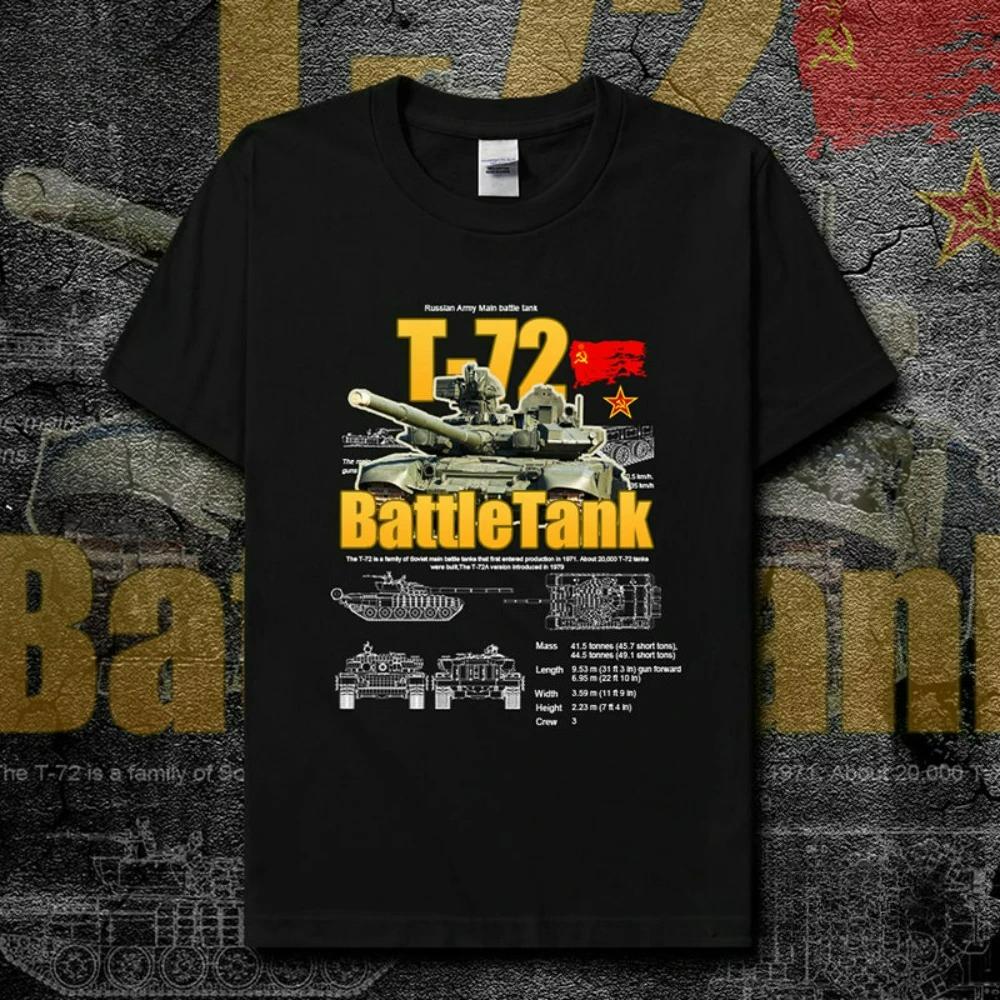Cold War Military Equipment Soviet Union T72 Main Battle Tank Printed Mens TShirt Summer Cotton Short Sleeve ONeck T Shirt New
