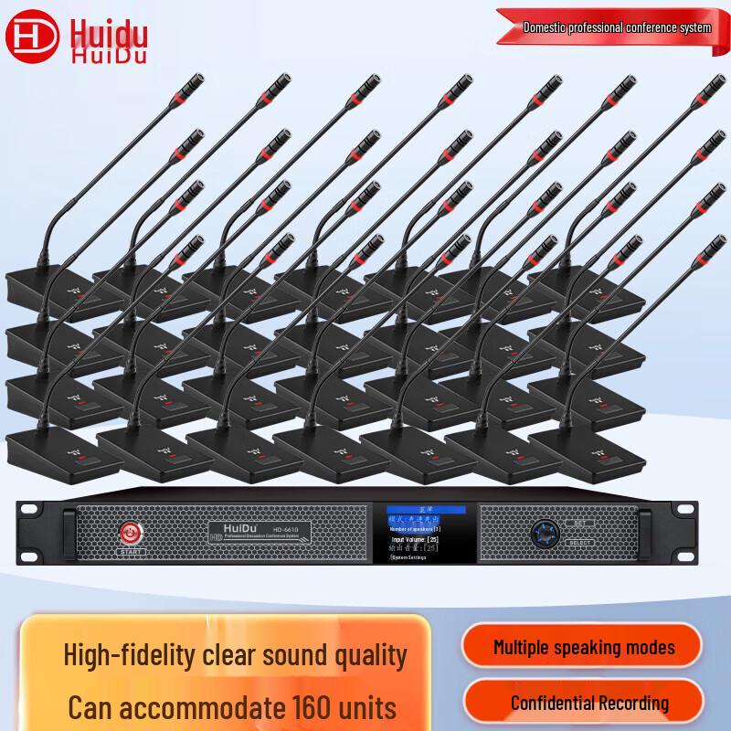 

HuiDu HD-6610 Professional Digital Conference Microphone System (CN version)