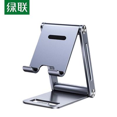 Ugreen LP263 Foldable Metal Laptop & Monitor Stand