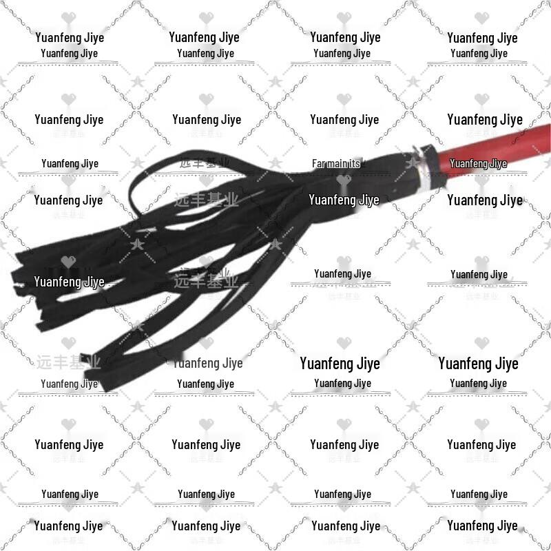 

Forest Fire Beater Tool