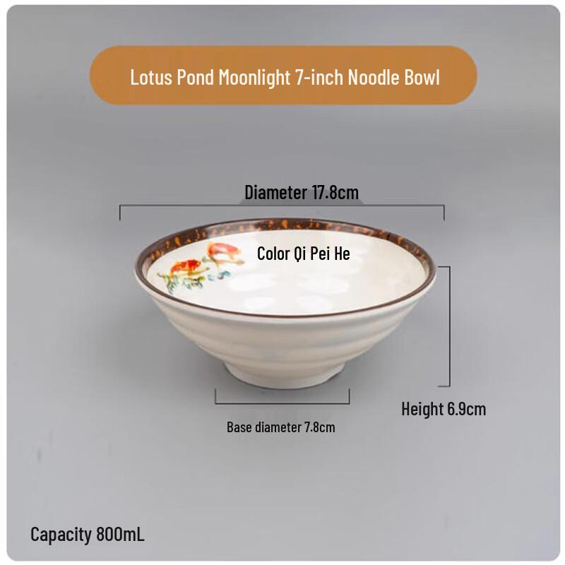 Sheng Bilai Thick Melamine Noodle Bowls