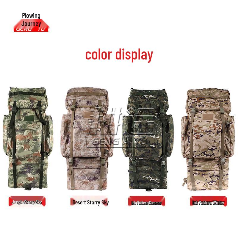 110L Large Capacity Tactical Backpack with U-Frame