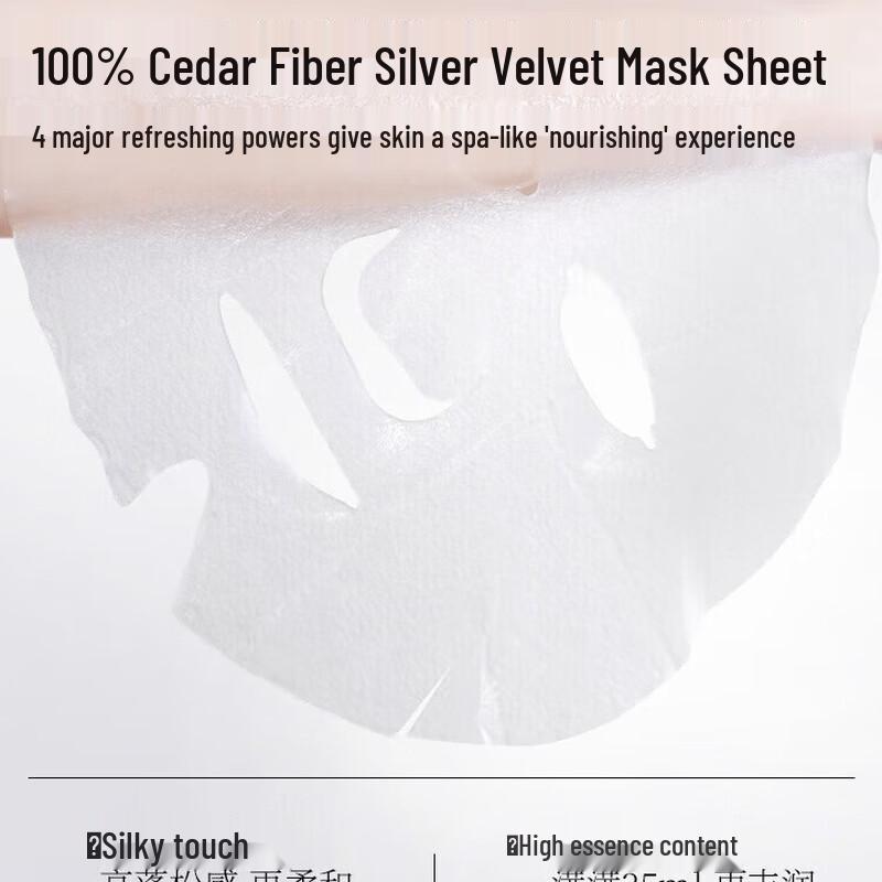 FAN BEAUTY DIARY Tremella Okra Nourishing Mask