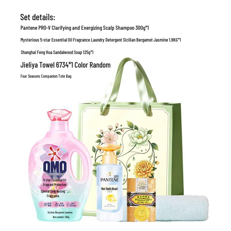 Pantene PRO-V Purifying Scalp Care Gift Set