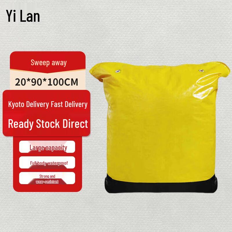 

Heavy-Duty Multi-Purpose Storage Bag