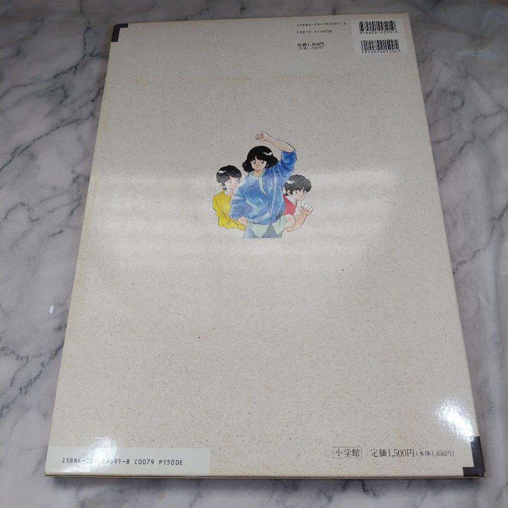 [USED] Touch: Adachi Mitsuru's Selected Art Collection