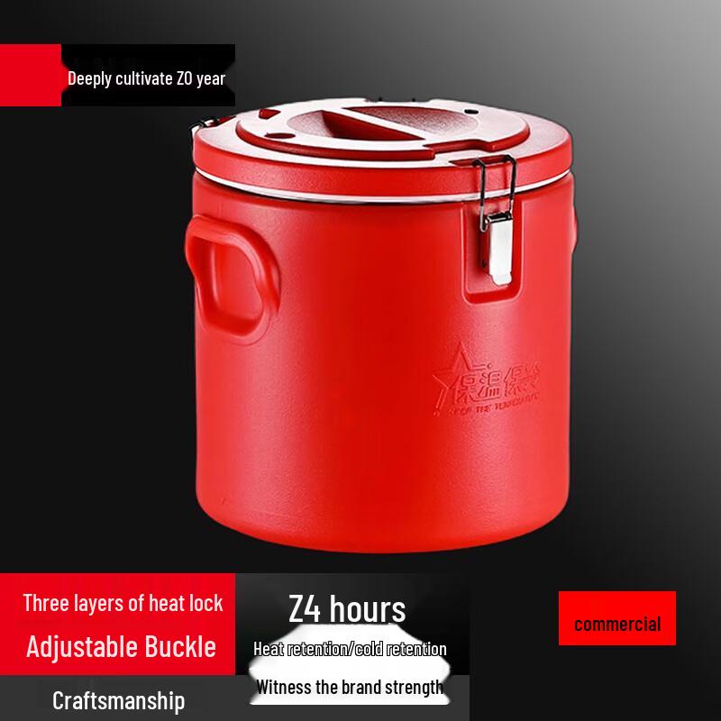 Sule Commercial Stainless Steel Insulated Food Container