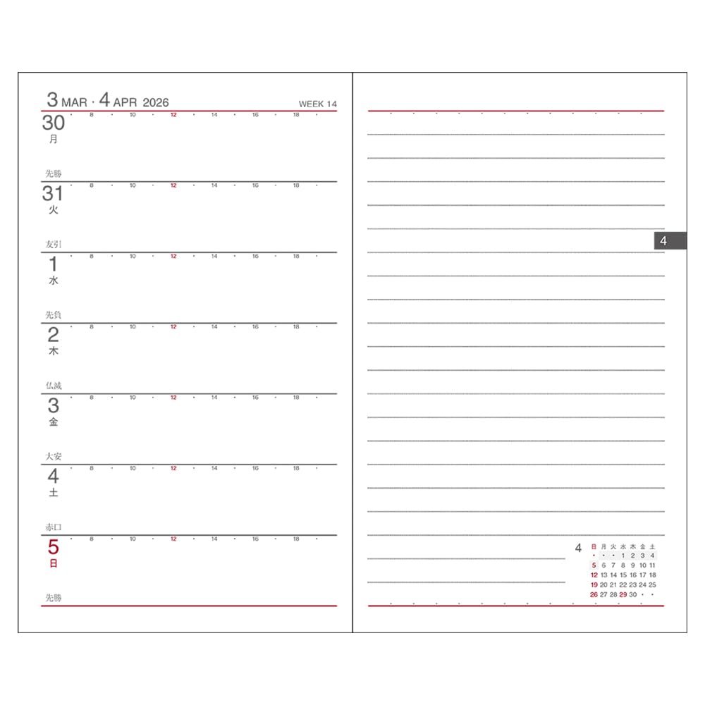 2026 Weekly Planner Appointment Schedule Black Start in March