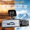 MARVUE Dash Cam, Front and Rear 3 Cameras, Front 1080p, 170 Degree Ultra Wide Angle, Car Camera, 480p, Nighttime Photography, LED Night Vision, 3
