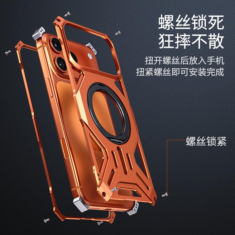 Aluminum Bumper Magnetic Phone Case With Stand IPhone 13-18 Pro Max
