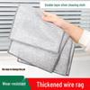 Steel Wire Non-Stick Dishcloth - Dual-Sided, Wear-Resistant Kitchen Scrubber