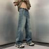 2023 Amerikanische Retro Hip-Hop Two-Tone Jeans (Blau/Dunkelgrau)