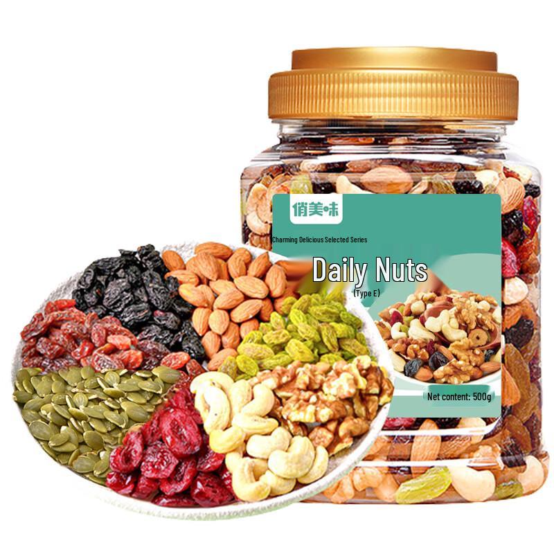 Qiaowei Daily Mixed Nuts Jar