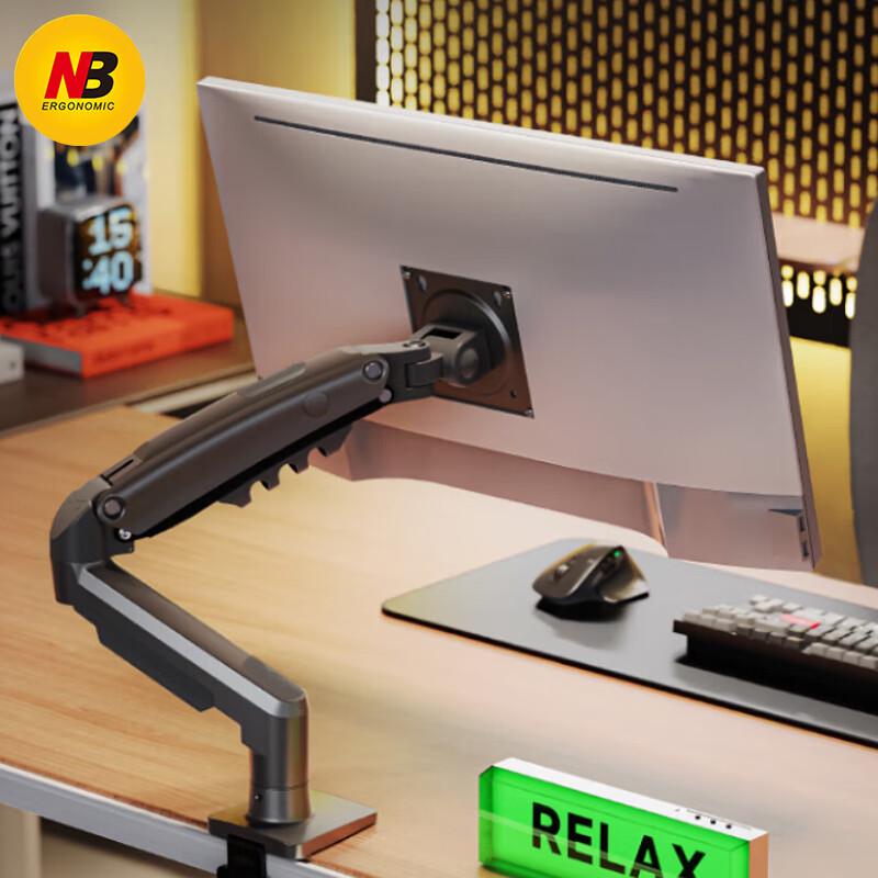 NB F80 Ergonomic Gas Spring Monitor Arm