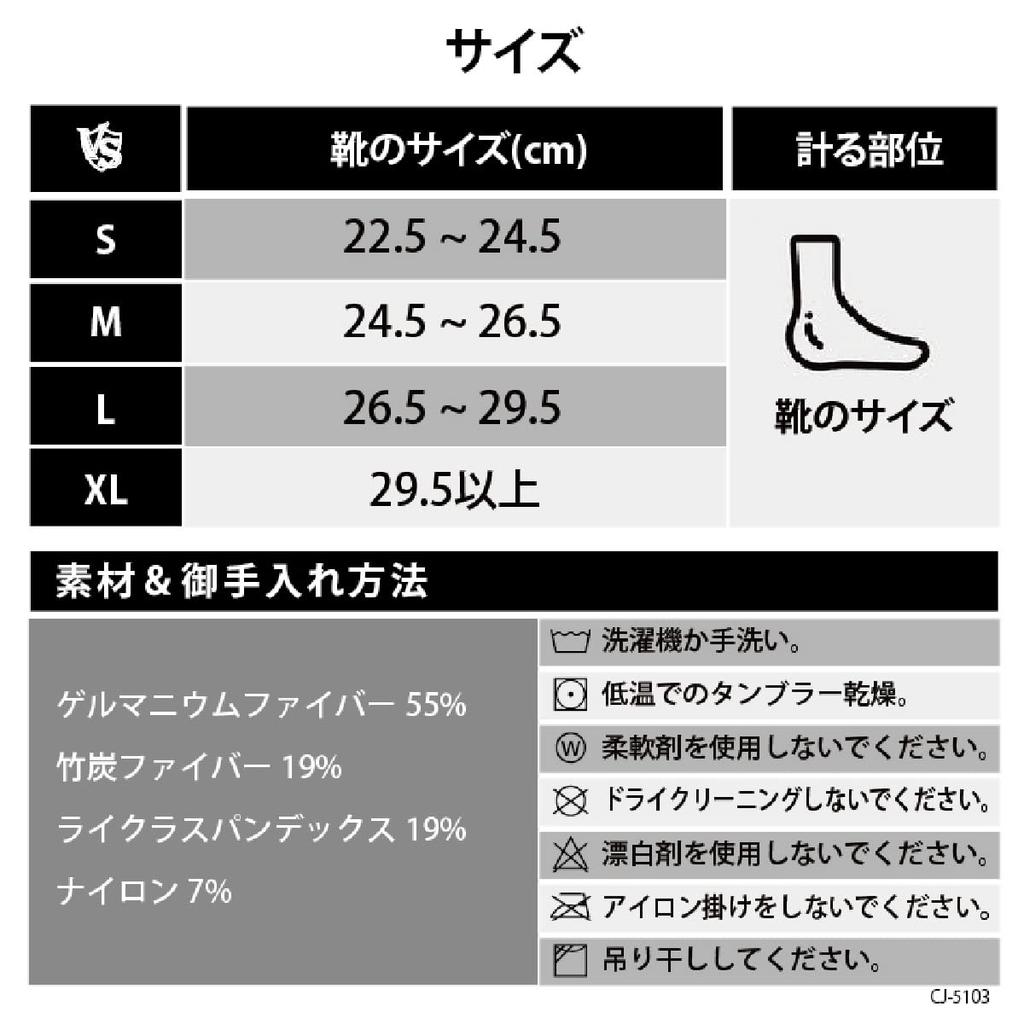 Heel open compression ankle sleeve Germanium bamboo charcoal special fiber ankle sleeve 1 piece one Light gray [VITAL SALVEO] & (for leg) CJ-5103 (S)