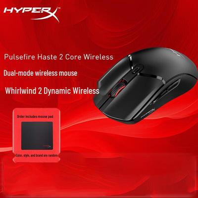 HyperX Pulsefire Haste 2 Wireless Gaming Mouse