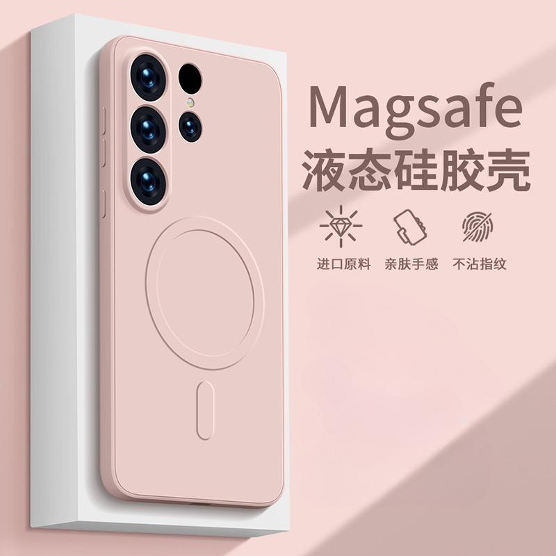 Liquid Silicone Magnetic Case For MagSafe For Samsung S26 S25 S24 S23 S22 Ultra Plus FE Edge A57/37/27/17/07 A56/36 Cover