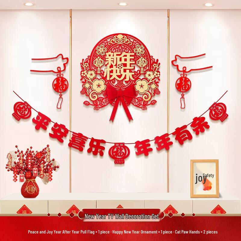 Spring Festival Happy New Year Banner & Pendant Set