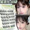 Thick Baby Glue-Free 3D Self-Adhesive Fake Eyelashes