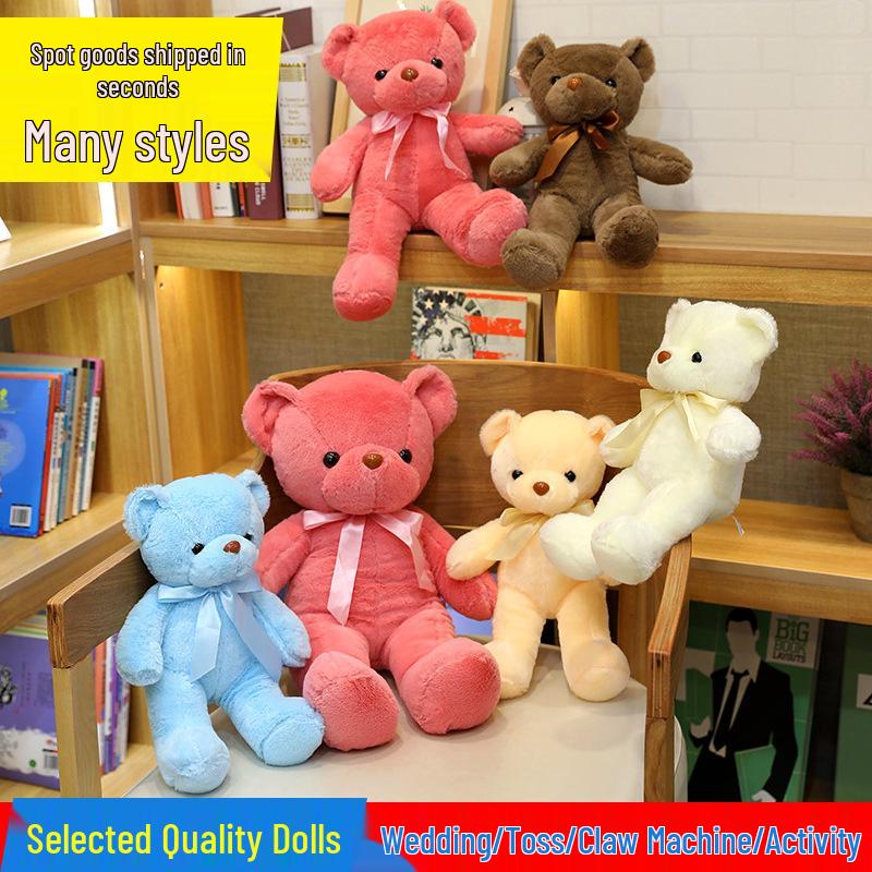 Colorful Ribbon Teddy Bear Plush Toy with Ten Color Options