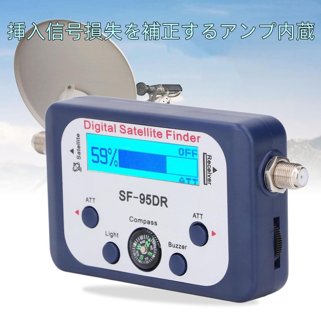 Antenna Level Checker Digital Satellite Signal Finder Portable Satellite Finder with LCD Display Backlight 950-2150MHz