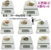 Sugarello Natural Stone Assortment Raw Stone Set Power Stones Natural Stones Lapis Eye Mineral Specimens each - - - - Quartz, Fluorite, Citrine,