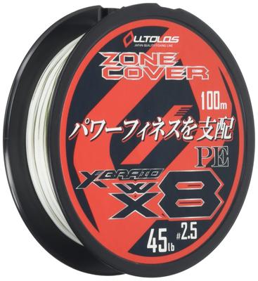 Orthros PEWX8 Zone Cover 100m 45lb X-Braid 2.5