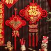2026 Year of the Horse Chinese Knot Fu Pendant for Large Living Room Wall or Entry Door Decoration