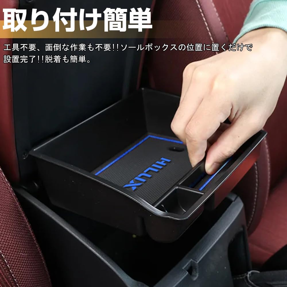 XIKER Toyota Hilux GUN125 Series ABS Material Console Tray Accessory Box Tray Center Console