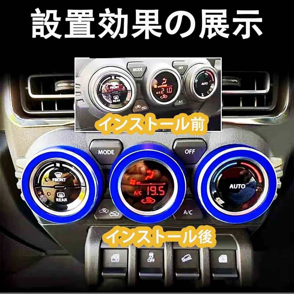 Air Conditioning Dial Cover for Interior Parts for the New Jimny Custom Air Conditioning Dial Exclusively for Jimny Stylish Easy Car Interior