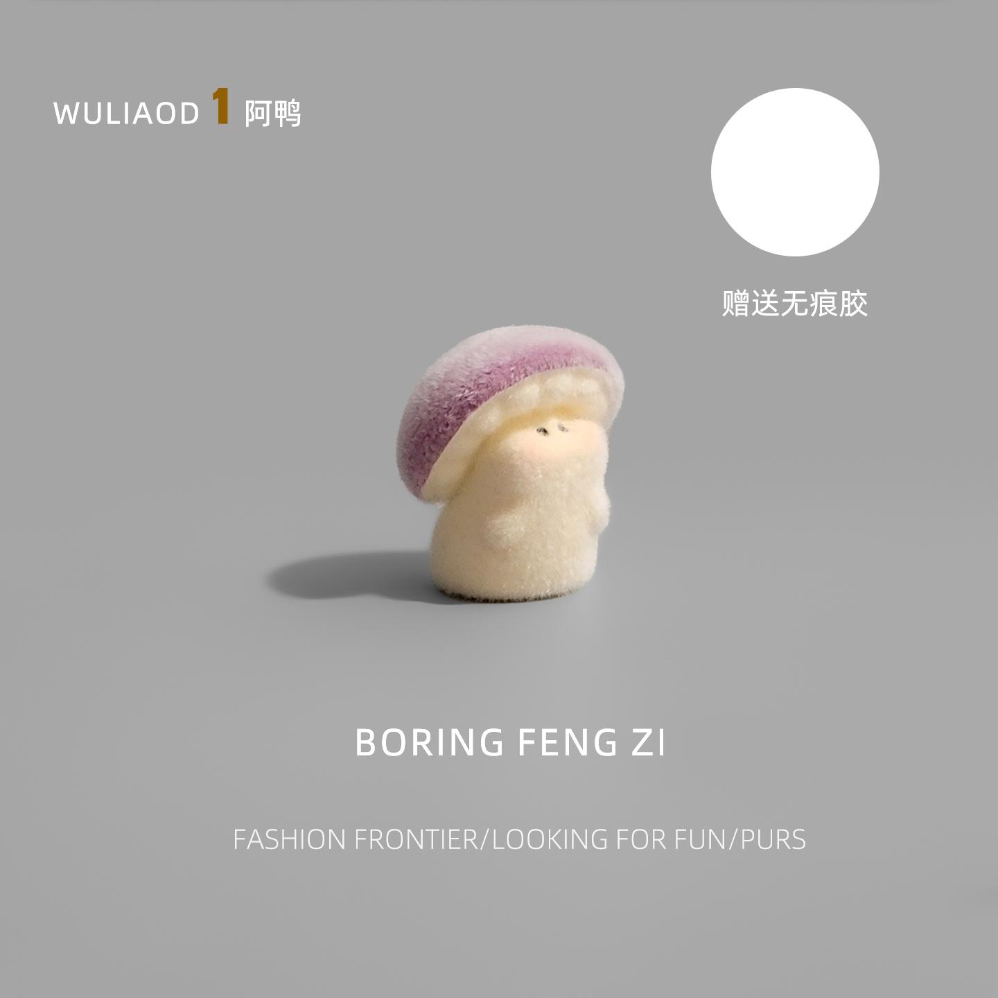 

Mini Cute Flocking Mushroom Stress Relief Healing Computer Desktop Screen Decorations Workstation Accessories Figurines