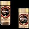Nescafé Intense Freeze-Dried Black Coffee, 0 Sugar 0 Fat