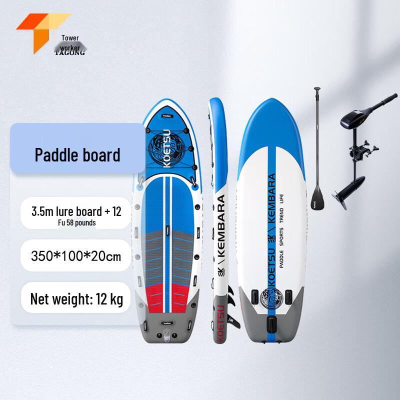 Tagong Kotesuluya Inflatable SUP Paddle Board