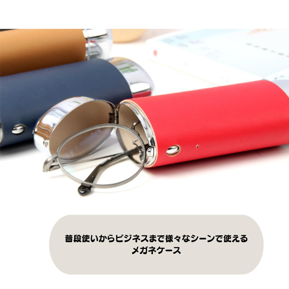 MANATAS Glasses PU Hard for Reading Glasses Case, One-Touch Cylindrical, Simple, Lightweight, Slim, Compact, Leather, Storage, Portable, Vertical,