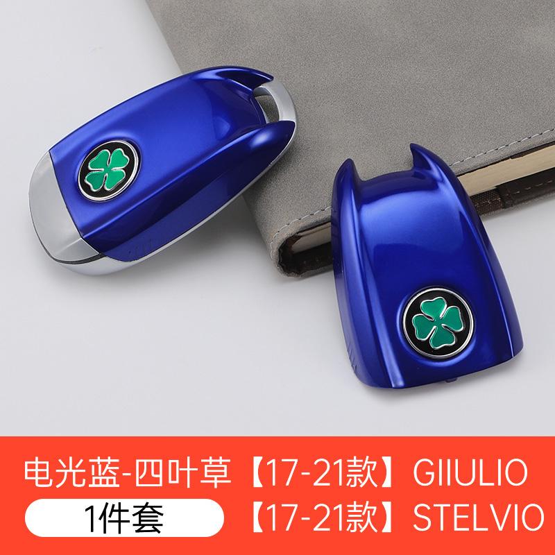 

Car Logo Key Cover Replacement Key Case For Alfa Romeo Giulietta Giulia Mito Stelvio giulietta Tonale Carbon Fiber Style