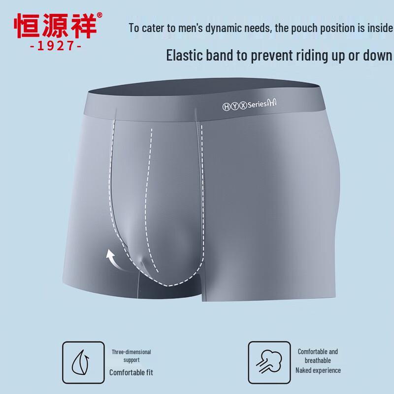 Hengyuanxiang Men's 100s Modal Ice Silk Seamless Boxer Briefs 3-Pack