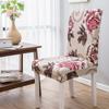 High Elastic Household Chair Cover One-piece Dining Table Chair Cover Chair Cover Fabric Four Seasons