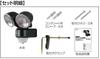 DAISHIN DLB-NS200 Sensor Light, 200 Lumens, Dual Lights, AA Battery Operated, Suitable for Parking Lots, Rental Properties, Adjustable Mounting Bracke