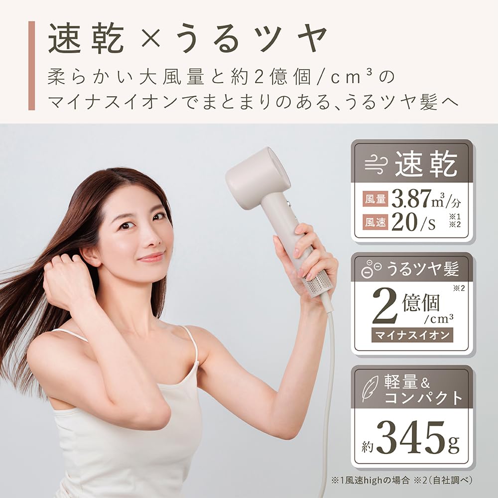 Dry X Large Air Volume X LINKA Airy Blow Quick Dry Large Air Volume Dryer Lightweight 345g Quiet 8 Level Adjustment Powerful 1200W 200 Million