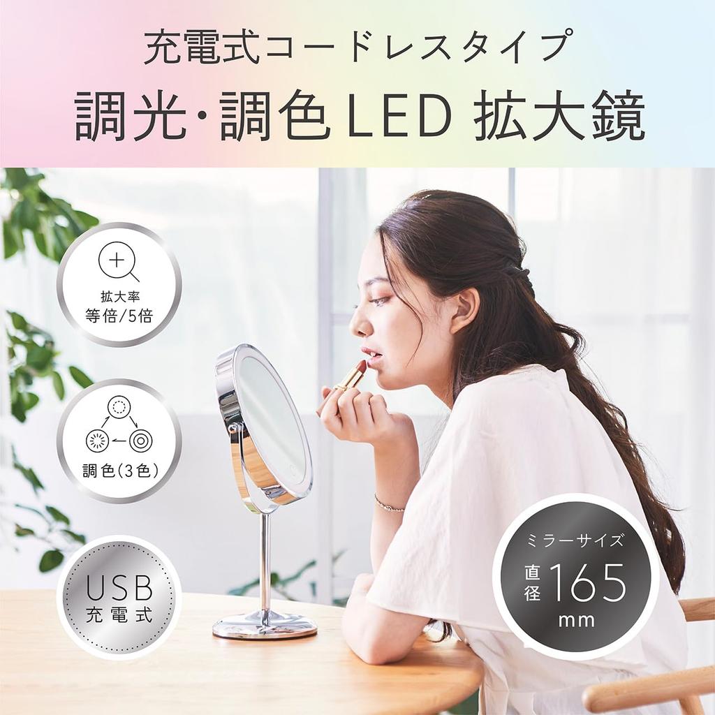 Koizumi LED Magnifying USB Tabletop Mirror, Glass, 165mm, Dimmable, Color-Adjustable, Rechargeable, Type, Silver, KBE-3280/S