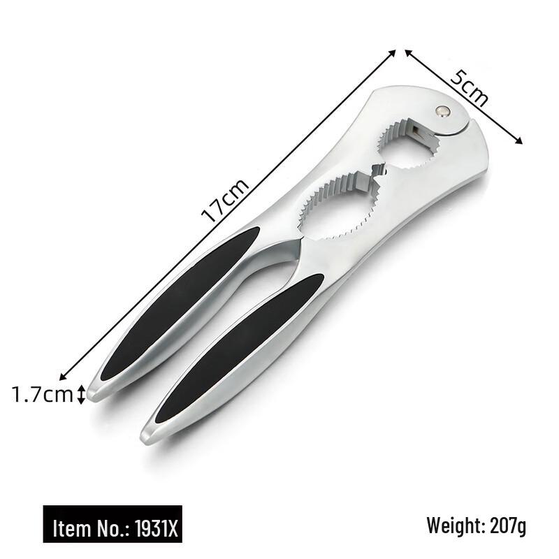 Veeyoung Portable Nutcracker