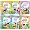New Edition People's Education: Grades 2-7 Synchronized Composition Book Collection for Fall and Spring Semesters