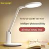 Good Eyesight TG035 Smart Eye-Protection LED Desk Lamp