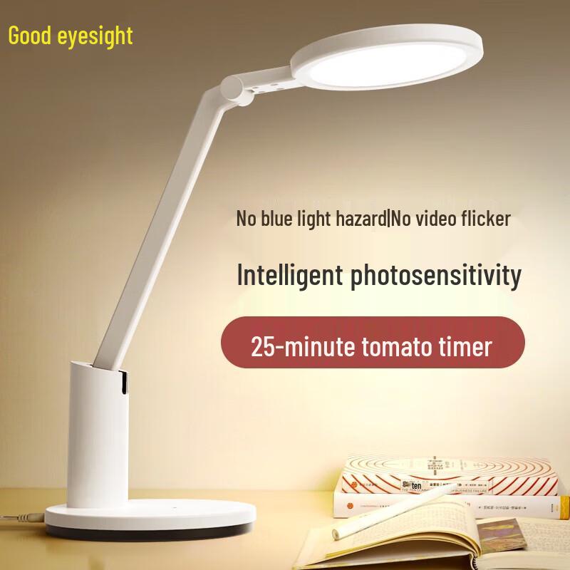 

Good Eyesight TG035 Smart Eye-Protection LED Desk Lamp