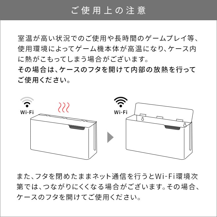 Miyatake Seisakusho TEER Game Console Case for Switch 2, Stand-Alone or Wall-Mounted, GC-2600M (White x White)