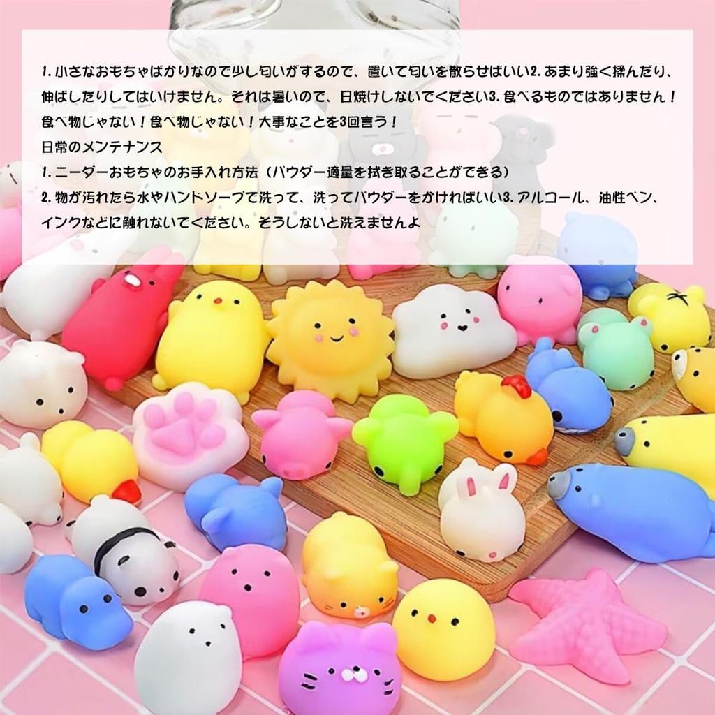 Squeeze Toy Set Squeeze Stimulating Toy Stress Raffle Randomly Unisex 33-Piece - Toys, Set, Relief, Fun, Popular, Exhibition, Prize, Children's Day,