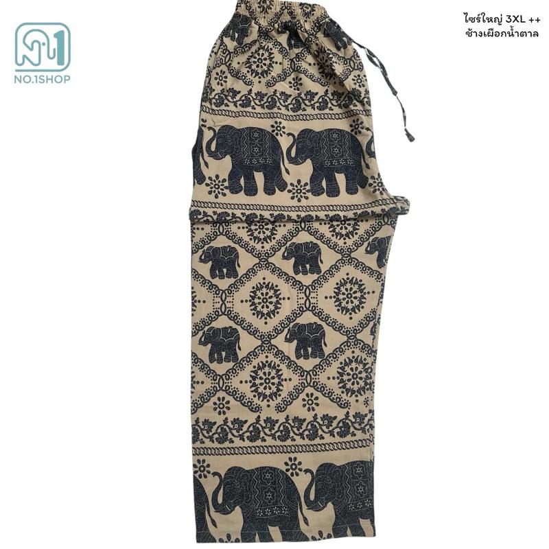 

Кот Слоны Штаны Большой Размер Регулируемая Эластичная Талия Веревка Свободные Штанины Женские Мужские Унисекс Принт Таиланд Повседневная Уличная Одежда Пляж Бохо Ретро Винтаж One Size