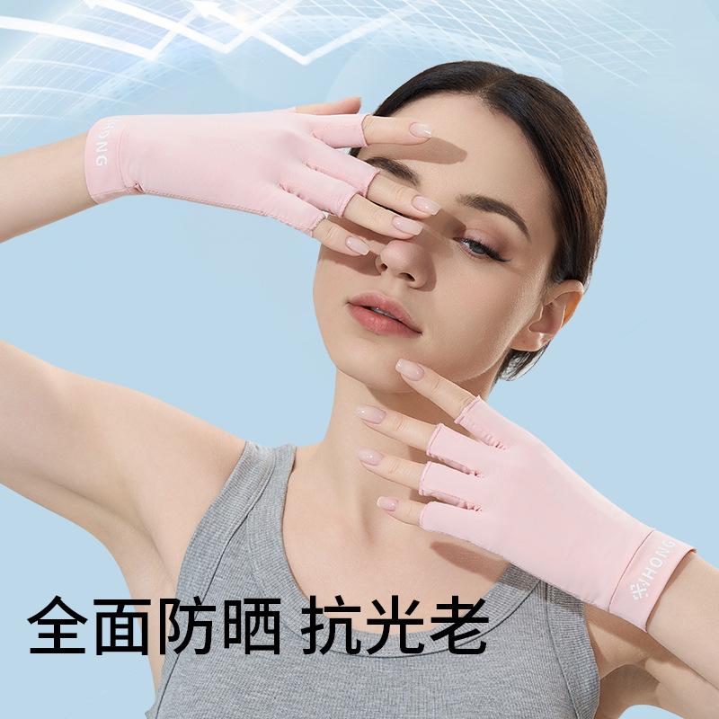 Comfortable Sun Protection Gloves for Girls, Anti Baking Black Ice Silk Cotton Half Finger Exposed Gloves, Summer Ice Sensation