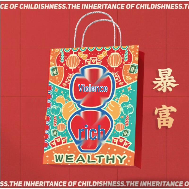 Thickened Kraft Paper Takeaway Handle Bags with Lucky Slogan
